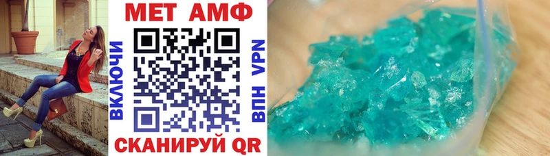 Amphetamine Розовый  Мичуринск 