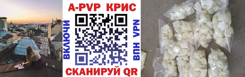 OMG как войти  Мичуринск  Alpha PVP СК КРИС 