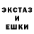 КЕТАМИН VHQ Mery Sweet