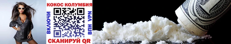 Cocaine 99% Мичуринск