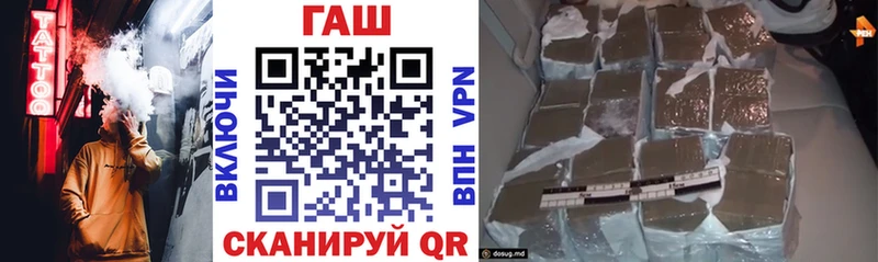 ГАШИШ VHQ  shop телеграм  Мичуринск 