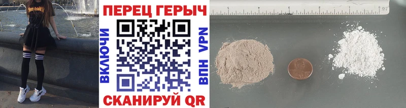 купить наркотики цена  Мичуринск  Героин VHQ 