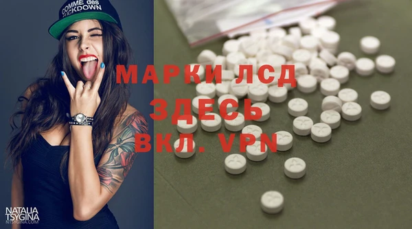 марки lsd Бугульма