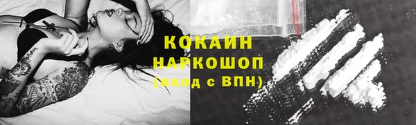 марки lsd Бугульма
