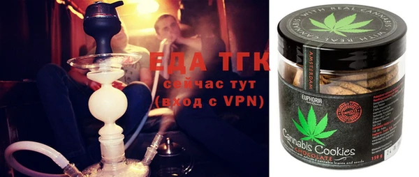 прущая мука Бронницы
