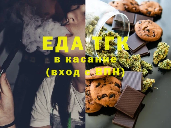 марки lsd Бугульма