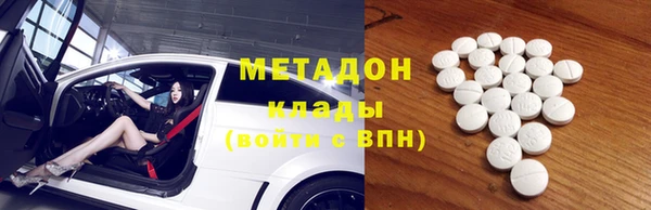 MDMA Богородск
