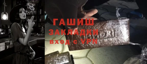 jwh Бородино