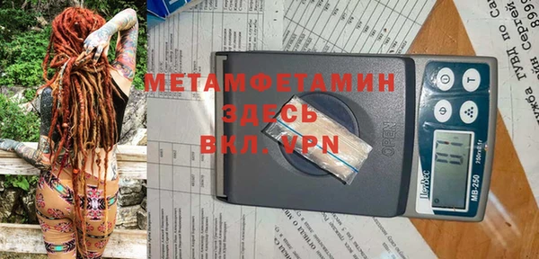jwh Бородино