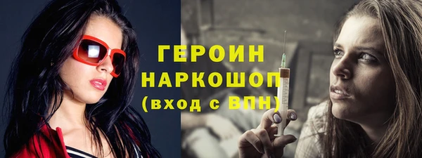 марки lsd Бугульма