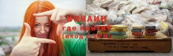 прущая мука Бронницы