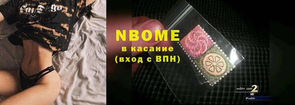 jwh Бородино