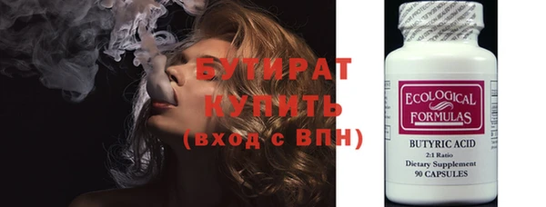 jwh Бородино