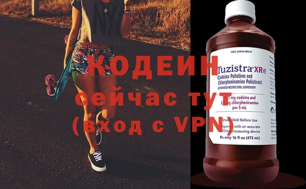 jwh Бородино