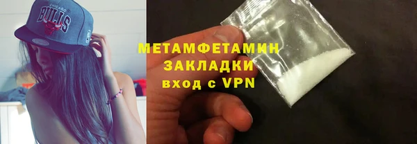 марки lsd Бугульма