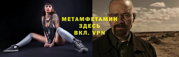 прущая мука Бронницы