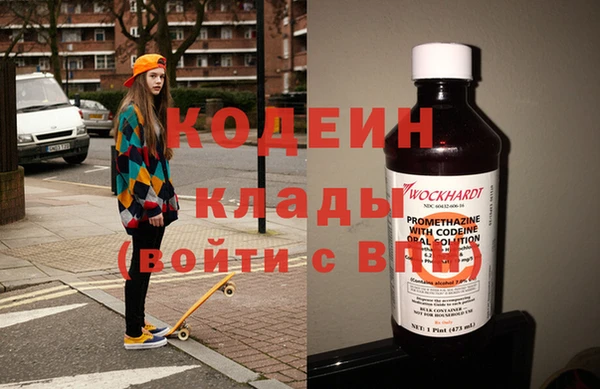 синтетический гашиш Ступино