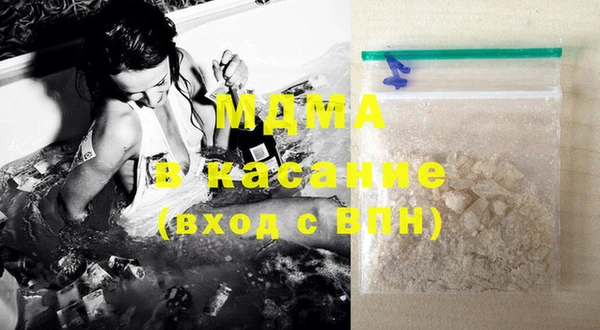 синтетический гашиш Ступино