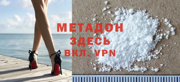 прущая мука Бронницы