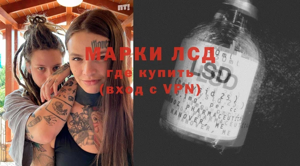 марки lsd Бугульма