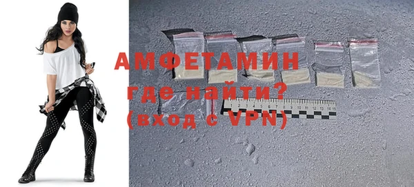 эйфоретик Струнино