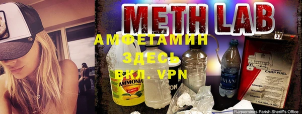 прущая мука Бронницы