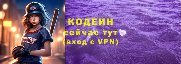 прущая мука Бронницы
