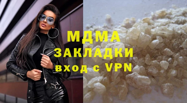 прущая мука Бронницы