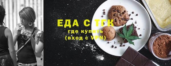 прущая мука Бронницы