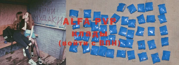 прущая мука Бронницы