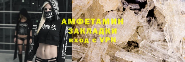 jwh Бородино