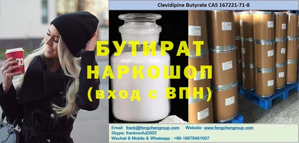 jwh Бородино