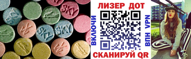 ЛСД экстази кислота  mega ONION  сайты даркнета официальный сайт  цена наркотик  Мичуринск 