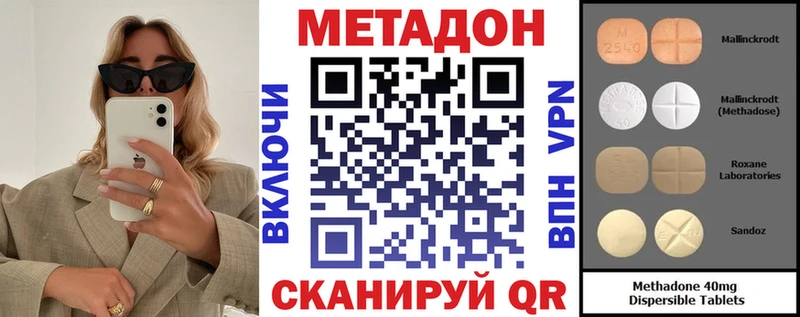 нарко площадка Telegram  Мичуринск  Метадон кристалл 