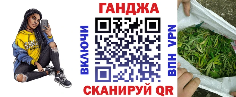 Бошки Шишки конопля Мичуринск
